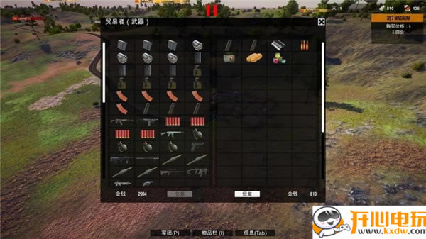 ���������λ�ս��ѧϰ�桿�������λ�ս���ٶ������� �������ѧϰ��-���ĵ���