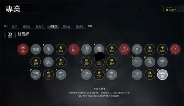 ��ʬ�����ս����ʦ����1