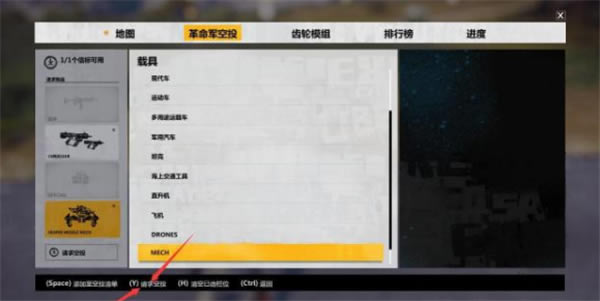 ��������3��Ϸ�ٻ���Ͷ����4