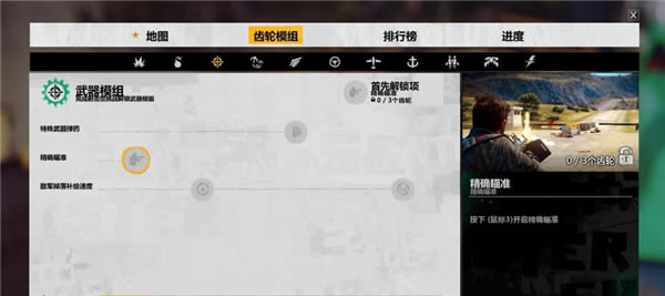 ��������3��Ϸ������ѧ3