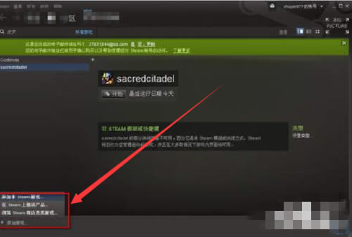 �ջ���2������ô����