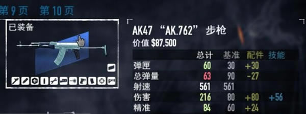 �ջ���2������ô�ӵ�