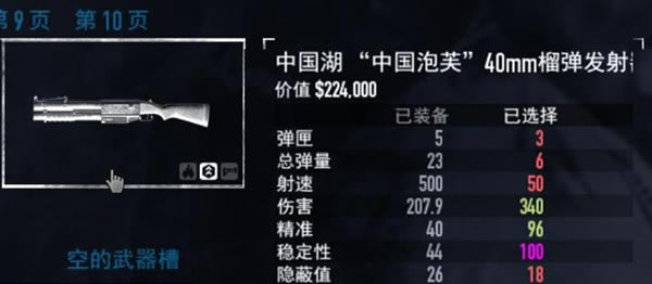 �ջ���2������ô�ӵ�