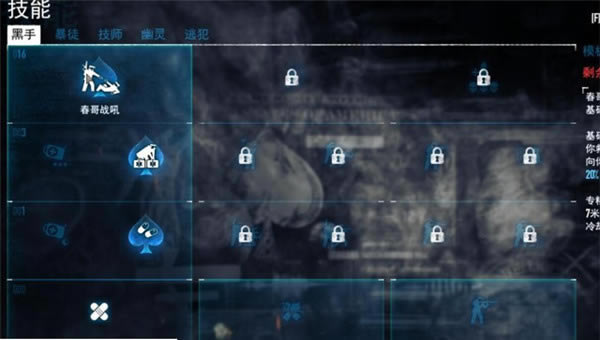 �ջ���2������ô�ӵ�