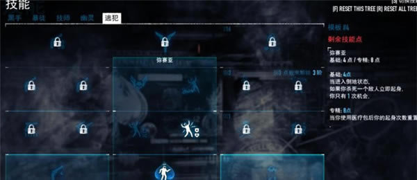 �ջ���2������ô�ӵ�