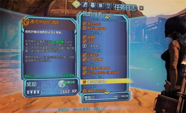 ������֮��2������֮��2���� ������(���޸���)-���ĵ���