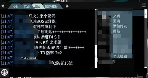 ���Ǽ�ս��ѧϰ�桿�Ǽ�ս����Ϸ���� ���ѧϰ��-���ĵ���