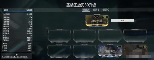 ���Ǽ�ս��ѧϰ�桿�Ǽ�ս����Ϸ���� ���ѧϰ��-���ĵ���