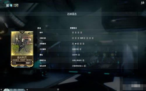 ���Ǽ�ս��ѧϰ�桿�Ǽ�ս����Ϸ���� ���ѧϰ��-���ĵ���