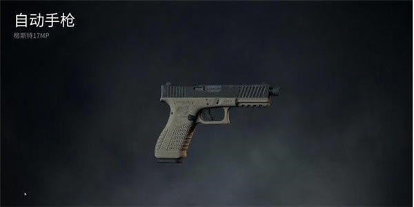 ��ʬ�����ս��ϷȫǹеЧ������