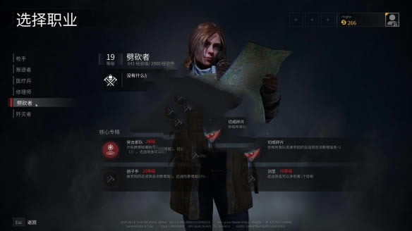 ��ʬ�����ս��ô�л�ְҵ