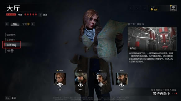 ��ʬ�����ս��ô�л�ְҵ