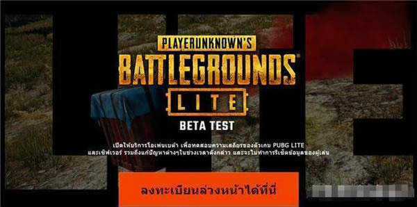 pubglite��������������