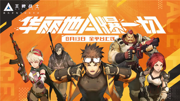 ����սʿ���԰�