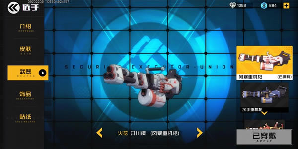 ����սʿ���԰�ѡ�ֻ𻨵�ȫ��λ����1