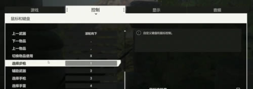 ���ѻ���Ӣ4���İ����ء��ѻ���Ӣ4������ �����ƽ�棨ȫDLC��-���ĵ���