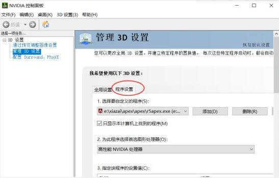 ��apexӢ�����İ桿apexӢ������ v5.45.140.179.0 �ٷ���ɫ������İ�-���ĵ���