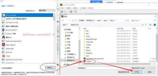 ��apexӢ�����İ桿apexӢ������ v5.45.140.179.0 �ٷ���ɫ������İ�-���ĵ���