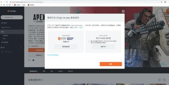 ��ApexӢ�����ء�ApexӢ�� �ⰲװ��ɫ���İ�-���ĵ���