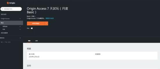 ��ApexӢ�����ء�ApexӢ�� �ⰲװ��ɫ���İ�-���ĵ���