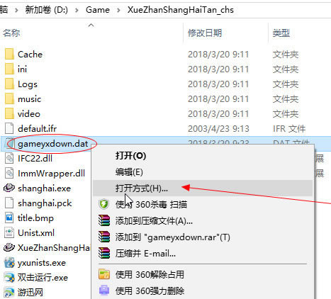 ������Ѫս�Ϻ�̲���ء����գ�Ѫս�Ϻ�̲ �ⰲװ��ɫ���İ�-���ĵ���