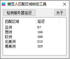 �Ƕ���ƥ������������������_�Ƕ���ƥ����������������ɫ�� v1.0 ���°�-���ĵ���