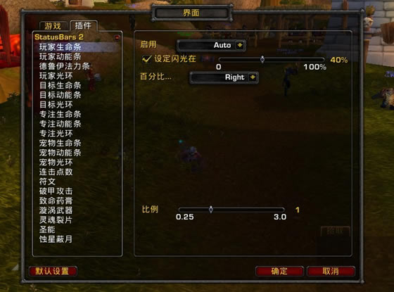 StatusBars2�������_ħ������StatusBars2������°� v3.08.09 ���İ�-���ĵ���