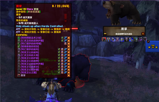 RareScanner������İ�_ħ������RareScanner������� v9.0.2.1 ���º�����-���ĵ���