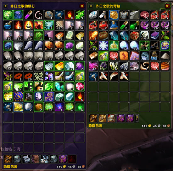 Bagnon���_Bagnon�������ϲ������ v9.0.4 ���°�-���ĵ���