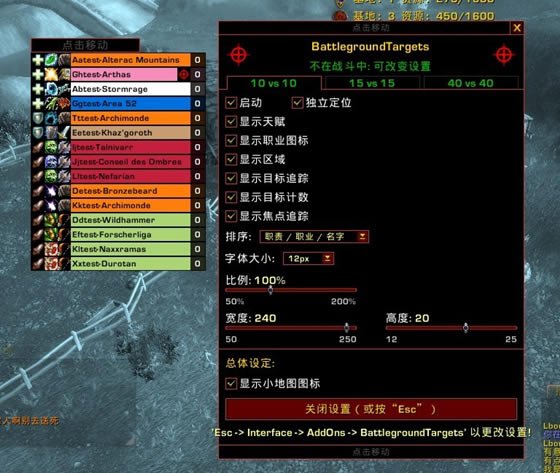 BattleGroundEnemies���_BattleGroundEnemiesս��Ŀ�����ֲ������ v9.0.7.3.4 ���°�-���ĵ���