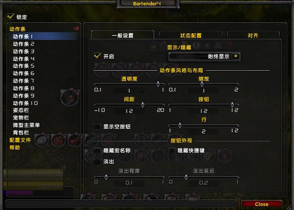 Bartender4���_ħ������Bartender4������� v4.10.5 ���°�-���ĵ���