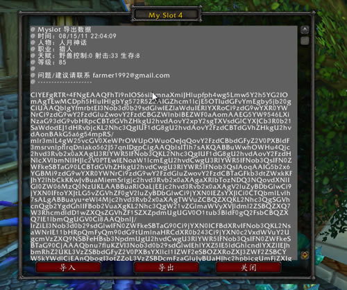 Myslot�������_Myslot������ɷ��� v5.3.4 ���°�-���ĵ���