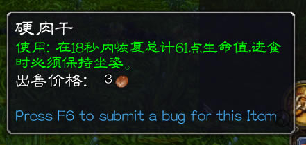 Vendor Price���_ħ�����绳�ɷ�Vendor Price������� v1.3.7 ���°�-���ĵ���