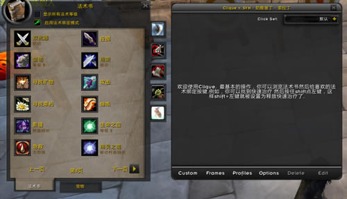 Clique���_ħ�����绳�ɷ�Clique������� v1.0.3 ���İ�-���ĵ���