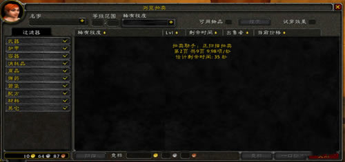 Auctioneer�������_ħ�����绳�ɷ�Auctioneer�����в�������� v8.2.6470 ���°�-���ĵ���