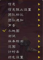 Bigwigs�������_ħ�����绳�ɷ�Bigwigs���챨����� v15.1 ���º�����-���ĵ���