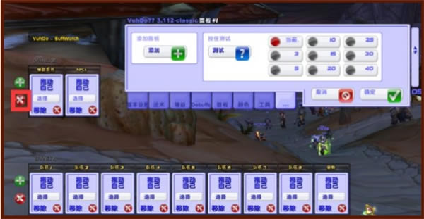 VuhDo�������_ħ�����绳�ɷ�VuhDo�ŶӲ�����°� v3.113 ������-���ĵ���