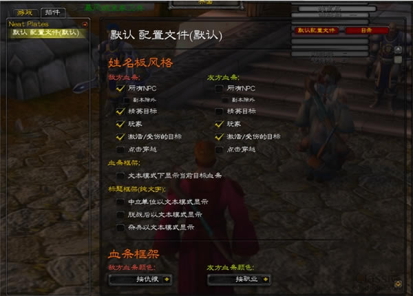 NeatPlates�������_ħ�޻��ɷ�NeatPlates��� v1.13.5.17 ���°�-���ĵ���