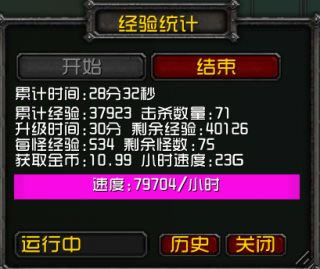 ħ�����绳�ɷ���������ͳ�Ʋ��_ħ�����绳�ɷ���������ͳ�Ʋ������ v1.4 ���°�-���ĵ���