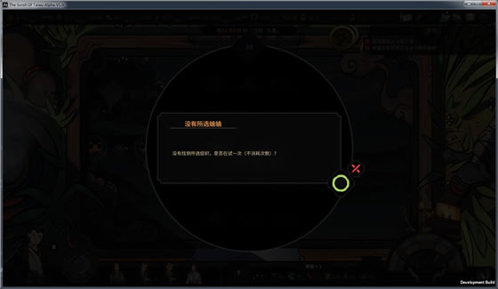 ̫������֯̽��������_̫������֯̽������������ v1.0 ���°�-���ĵ���