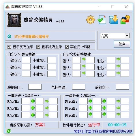 ħ�޸ļ���������_ħ�����Ըļ����� V4.88 �ٷ���ʽ��-���ĵ���