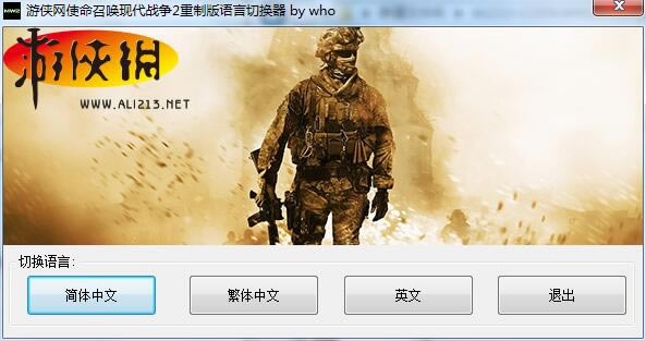 ʹ���ٻ�6�ִ�ս��2�������л�����_ʹ���ٻ�6���ִ�ս��2���ư� ���己��Ӣ�������л�����-���ĵ���