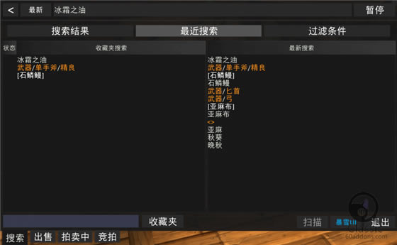 ħ�����绳�ɷ������в��ʹ�÷���2