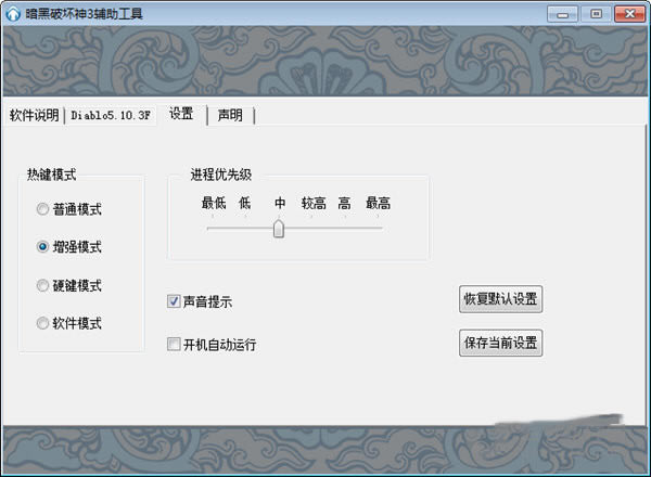 �����ƻ���3��������_�����ƻ���3PC�޸���[�๦�ܣ�ȫ�汾] ��ɫ��Ѱ�-���ĵ���