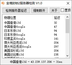 ȫ������2��������⹤��_ȫ������2��������⹤������ v1.0 ��ɫ��-���ĵ���