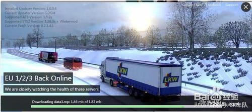 ŷ��2�����������_truckersmpŷ��2����������°� v1.0.0.4 ���İ�-���ĵ���