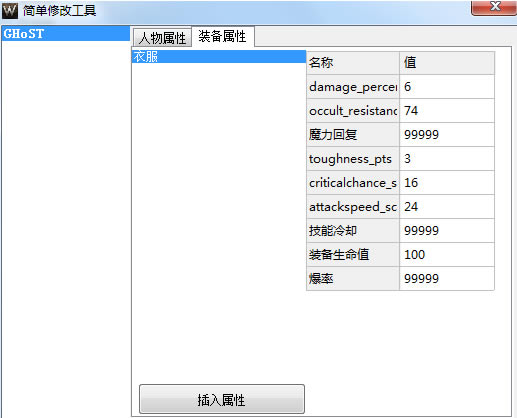 �ƻ������浵�޸Ĺ���_�ƻ������浵�޸Ĺ��� ��ɫ��Ѱ�-���ĵ���