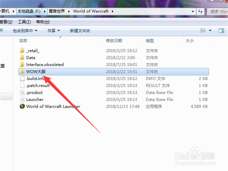 ħ�������Ų�����غͰ�װ_ħ�������Ų��(BigFoot) V5.4.0.452 ֧�ֻ��ɷ�-���ĵ���