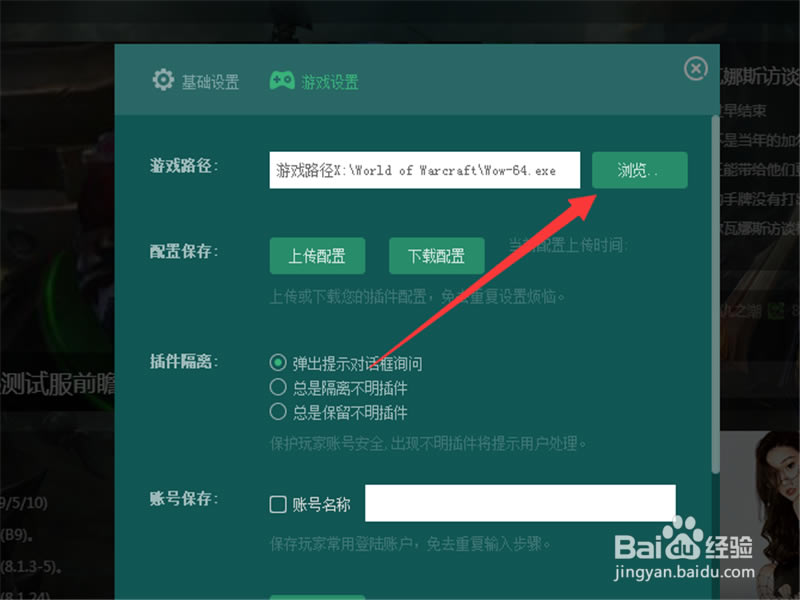 ħ����������ô������Ϸ·��