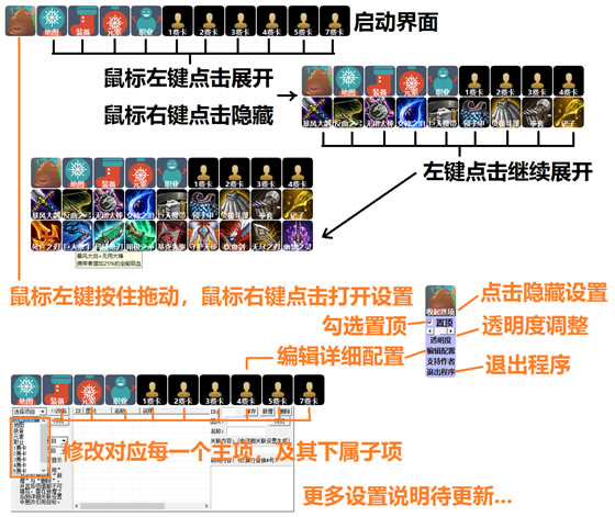 �ƶ�֮����������_GamerSup�ƶ�֮������ v1.0.1 ������ɫ��-���ĵ���